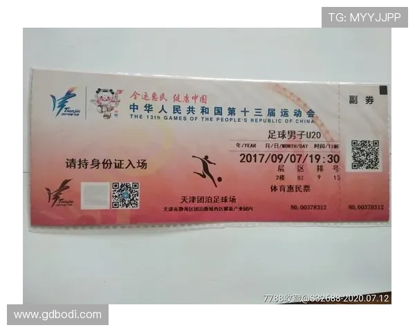 全运会积分榜更新北京足球队以82分稳居第一名 全运会积分榜更新北京足球队以82分稳居第一名