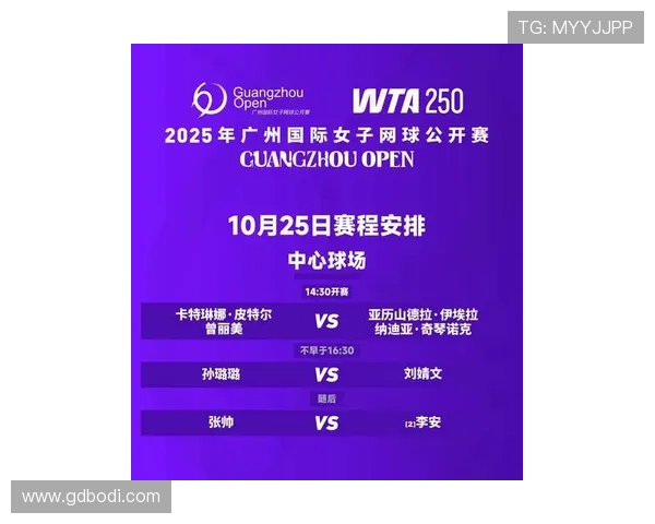 广州网球队在全国锦标赛积分榜上以65分稳居第一名展现强劲实力