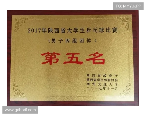 西安乒乓球队进攻策略分析与比赛得失总结探讨