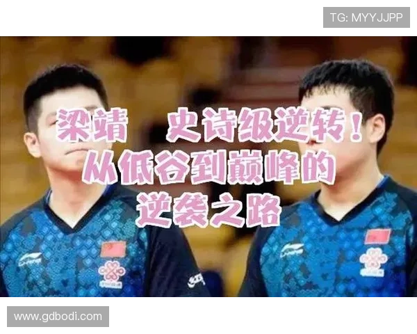 北京排球队逆袭之路揭秘:从低谷到巅峰的奋斗与荣耀