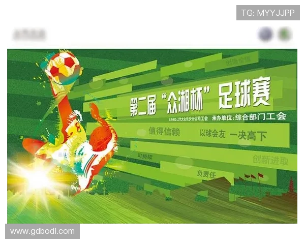 外来媳妇与足球明星的激情碰撞精彩海报展现足球魅力与文化交融